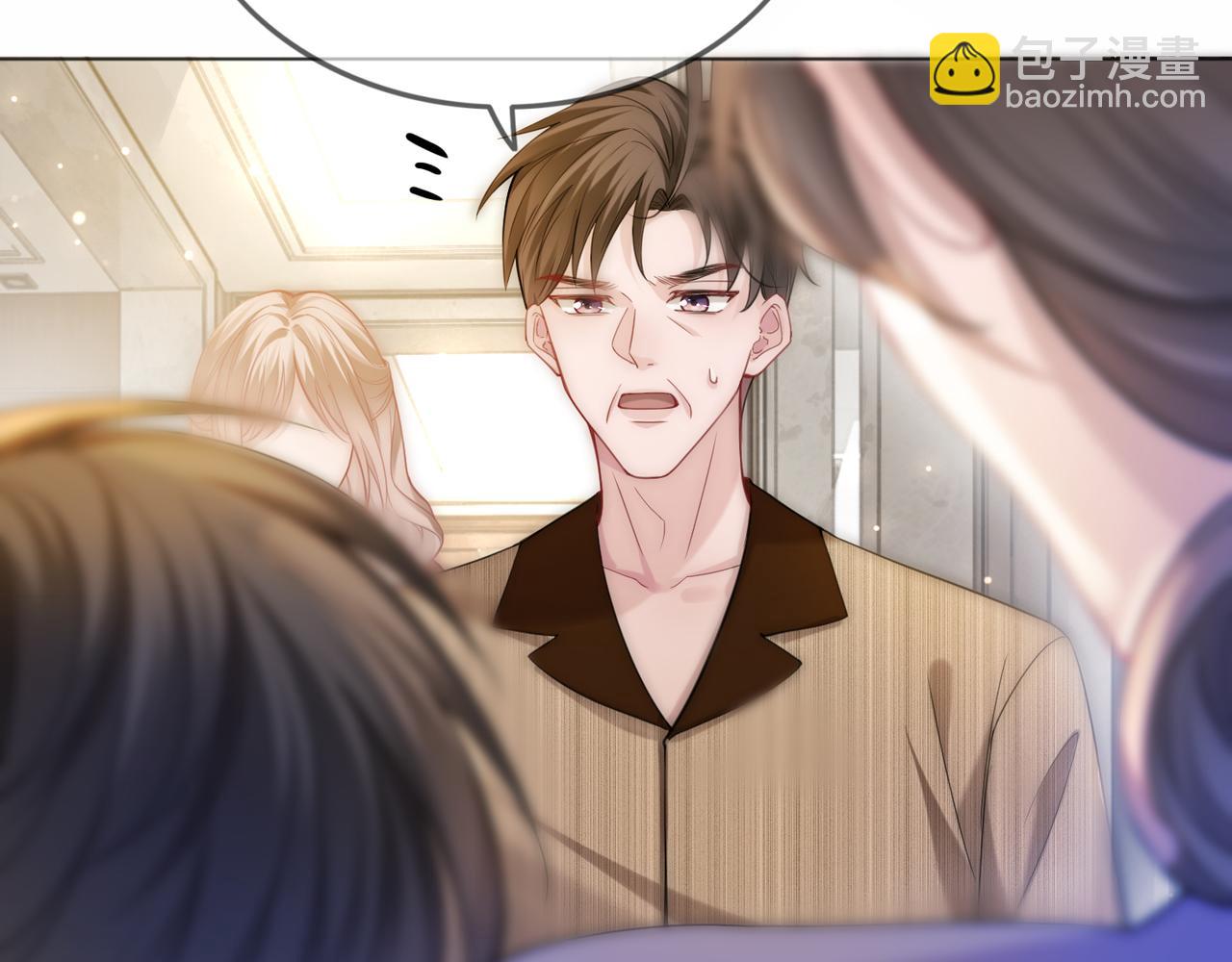 06 气运反噬?(1/3)-第6话