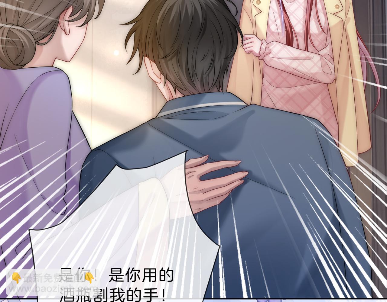 06 气运反噬?(1/3)-第6话