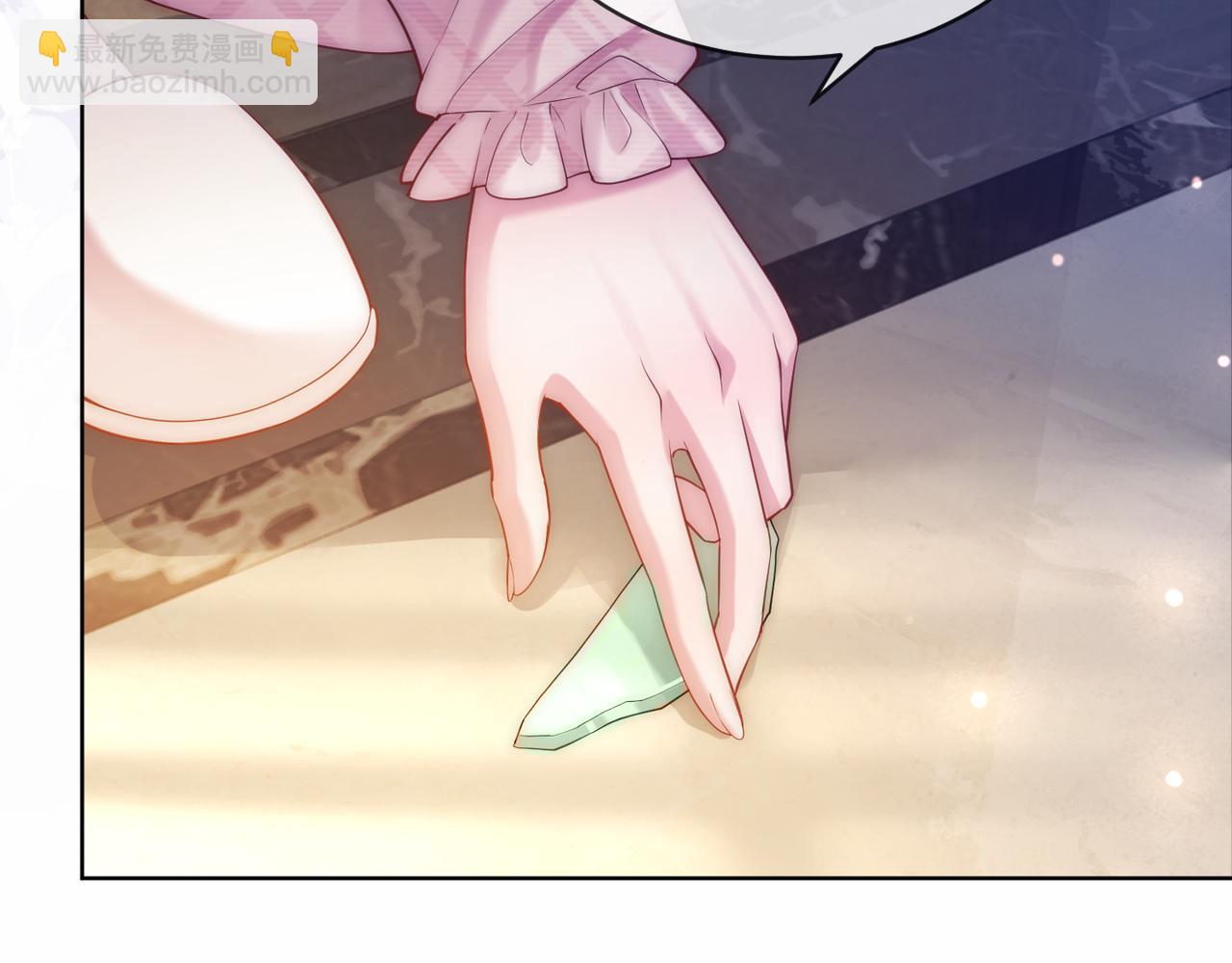 06 气运反噬?(1/3)-第6话