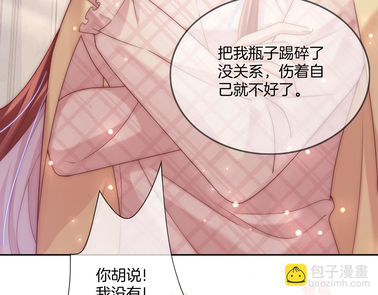 06 气运反噬?(1/3)-第6话