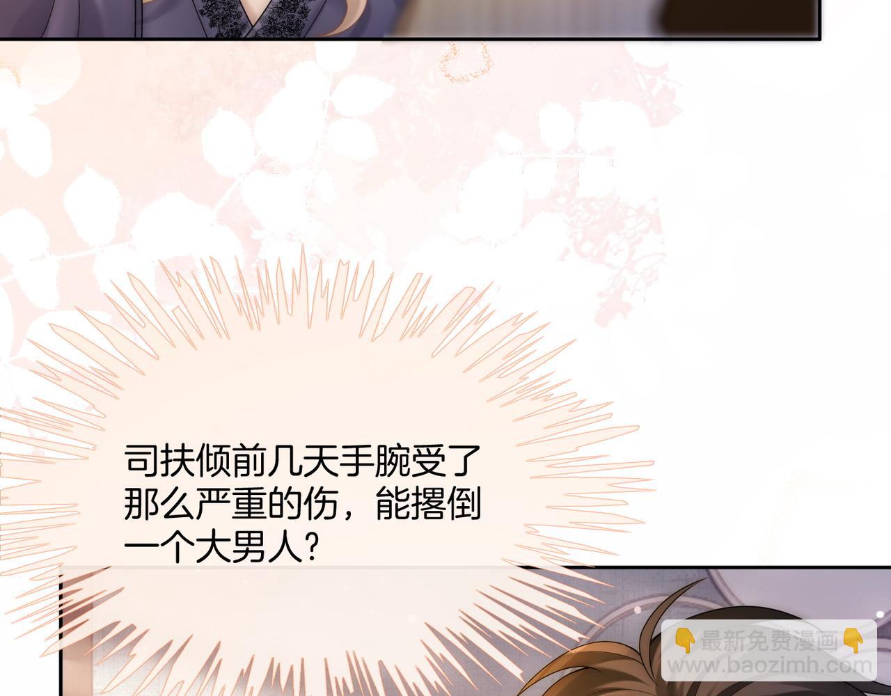 06 气运反噬?(1/3)-第6话