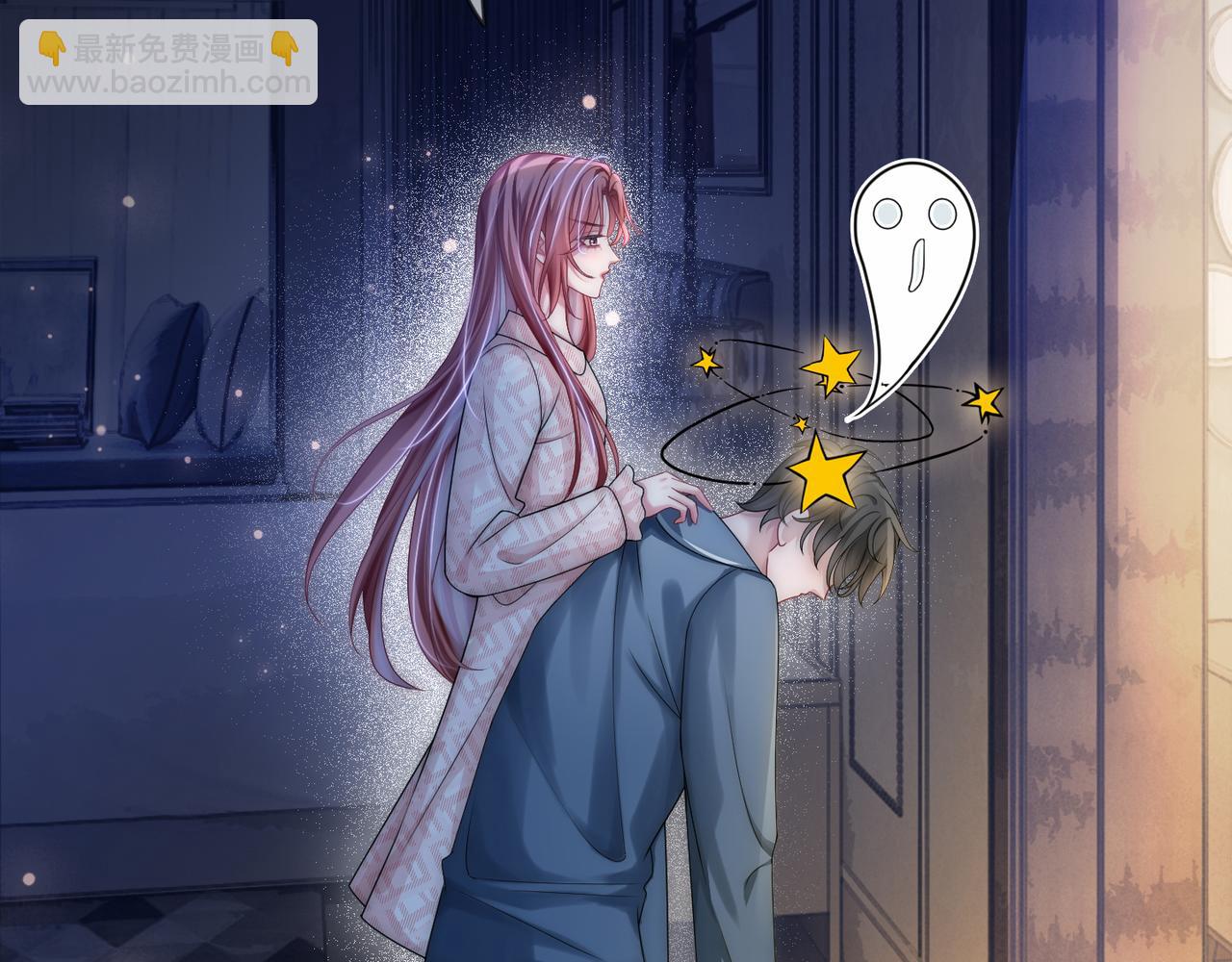 06 气运反噬?(1/3)-第6话