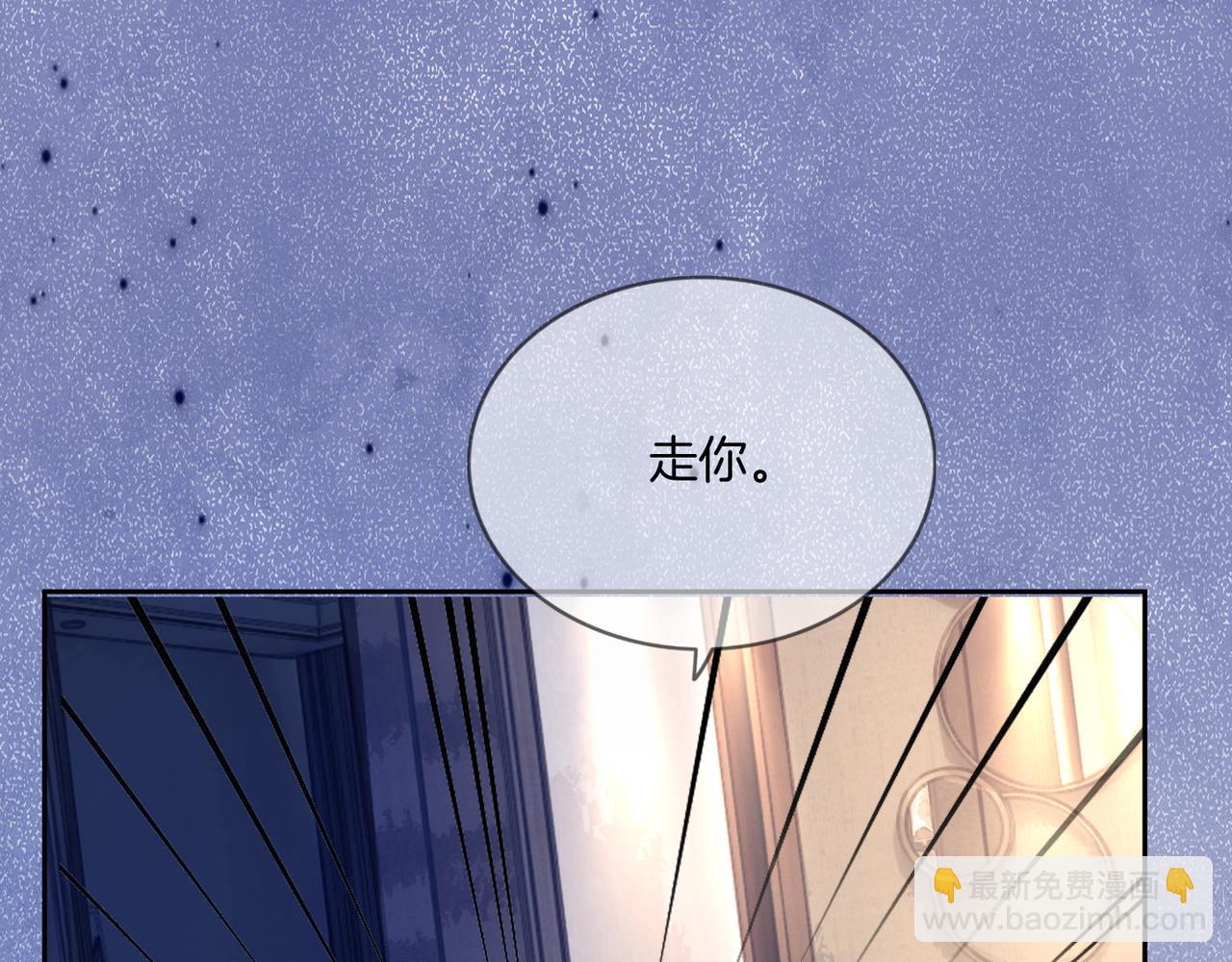 06 气运反噬?(1/3)-第6话