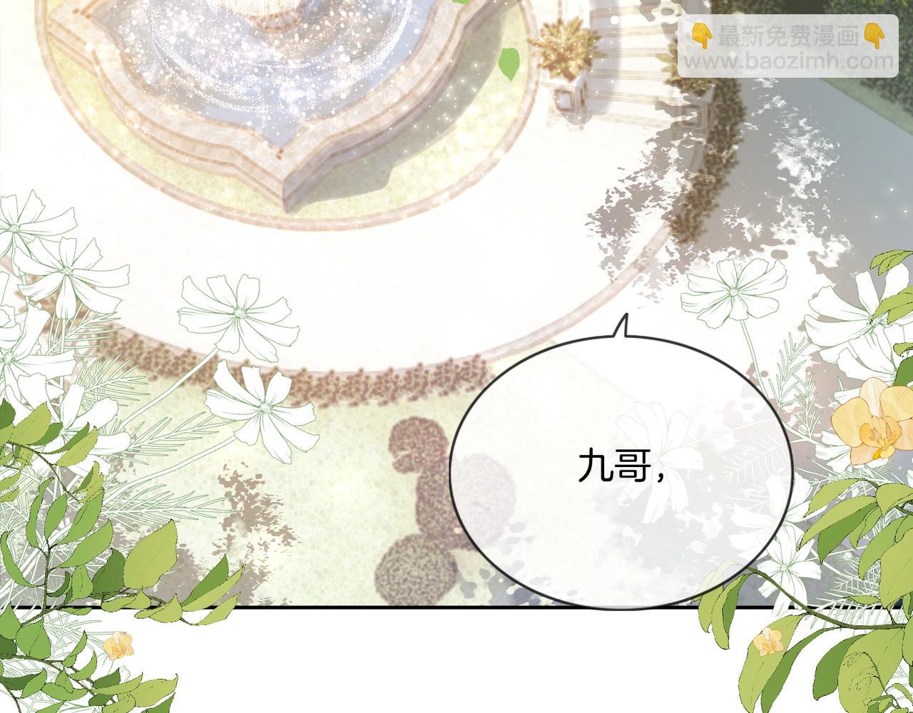 08 恶人反噬(1/3)-第8话