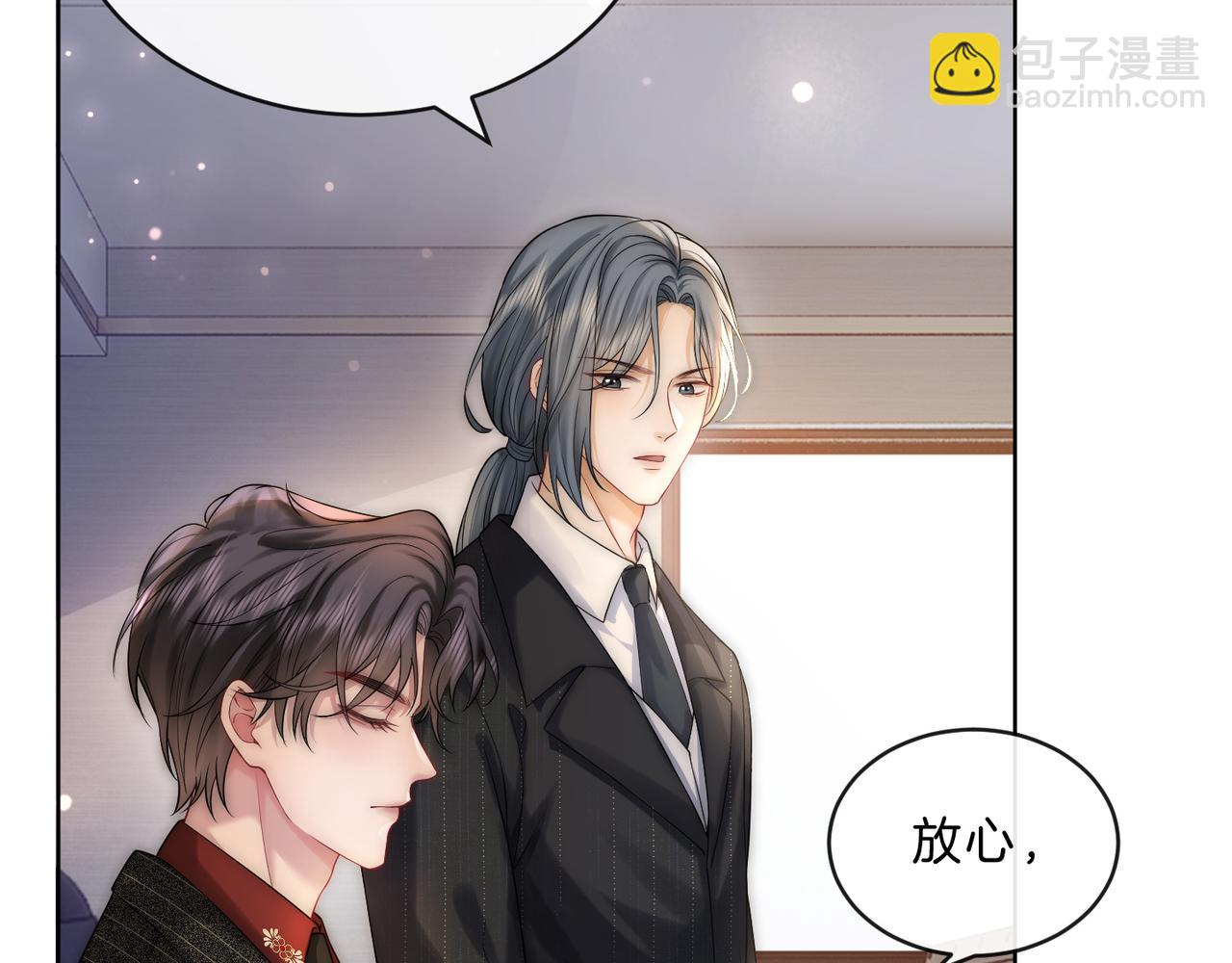 08 恶人反噬(1/3)-第8话