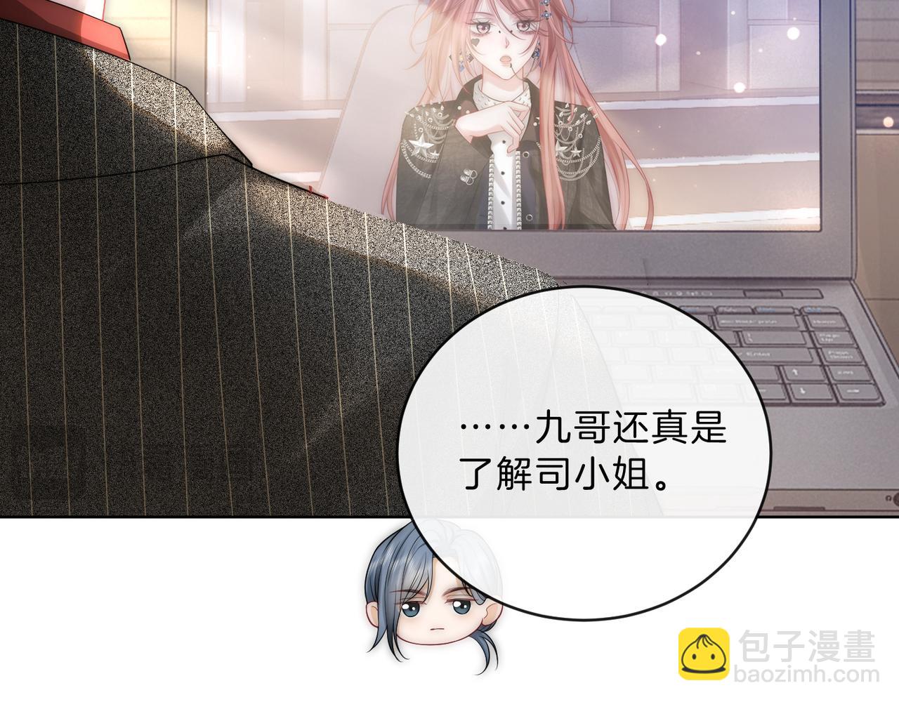 08 恶人反噬(1/3)-第8话