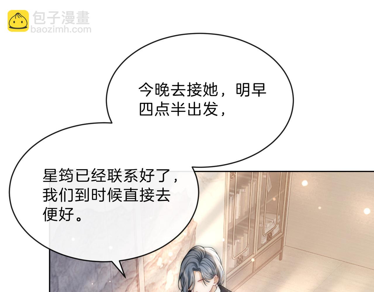 08 恶人反噬(1/3)-第8话