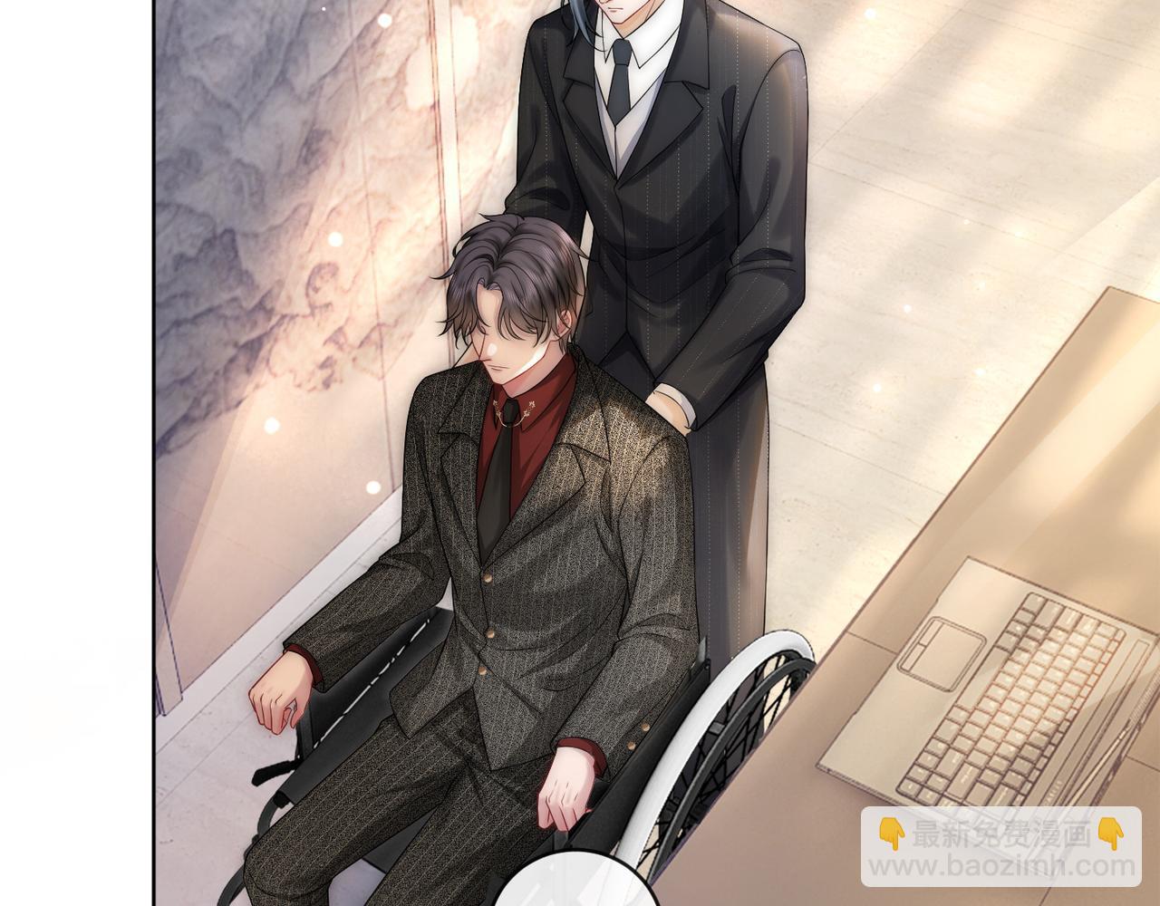 08 恶人反噬(1/3)-第8话