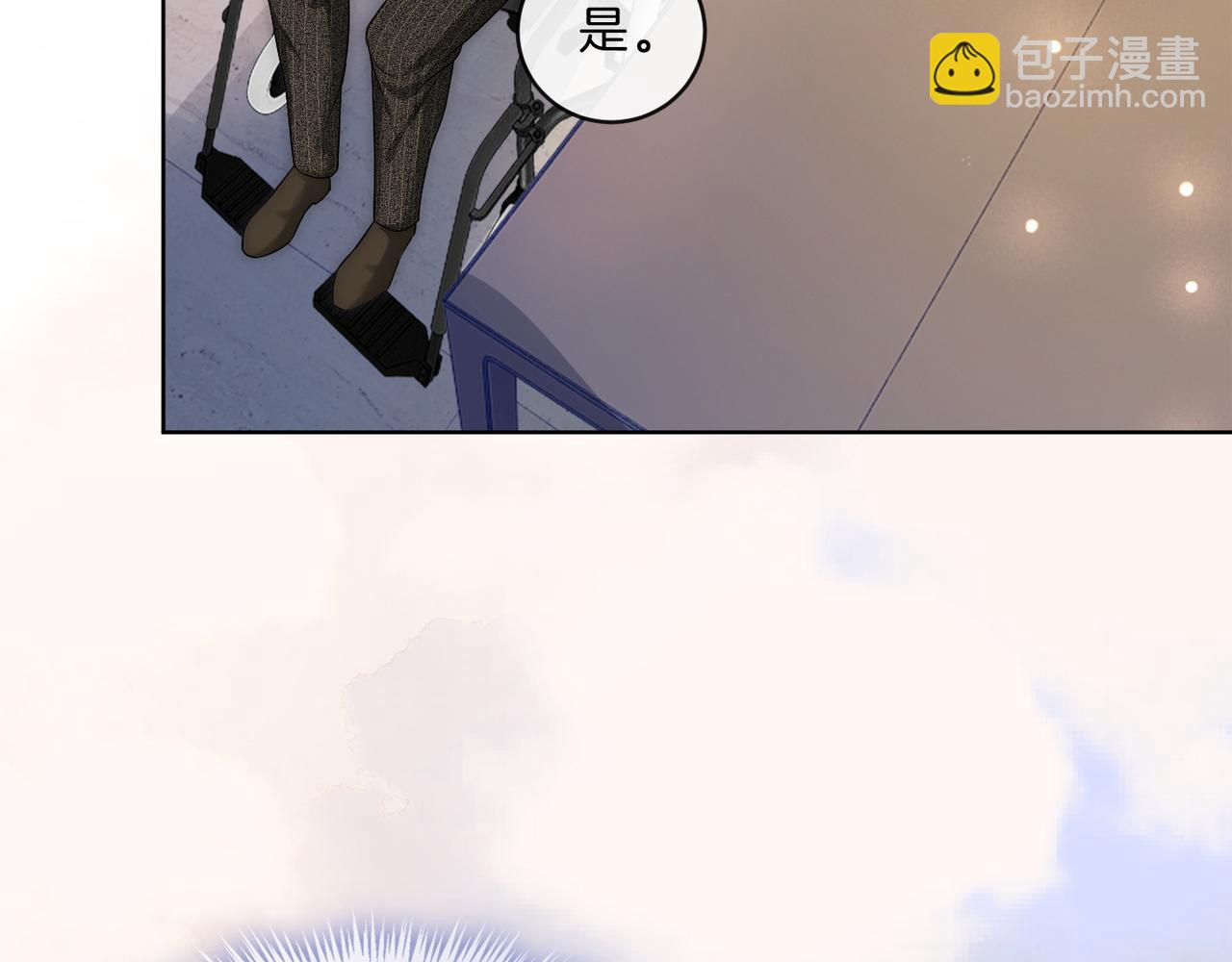 08 恶人反噬(1/3)-第8话