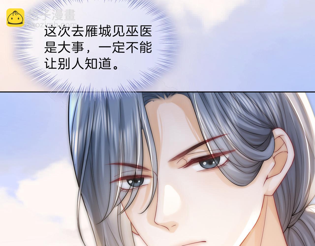 08 恶人反噬(1/3)-第8话