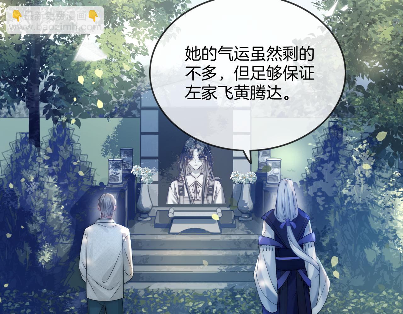 08 恶人反噬(1/3)-第8话