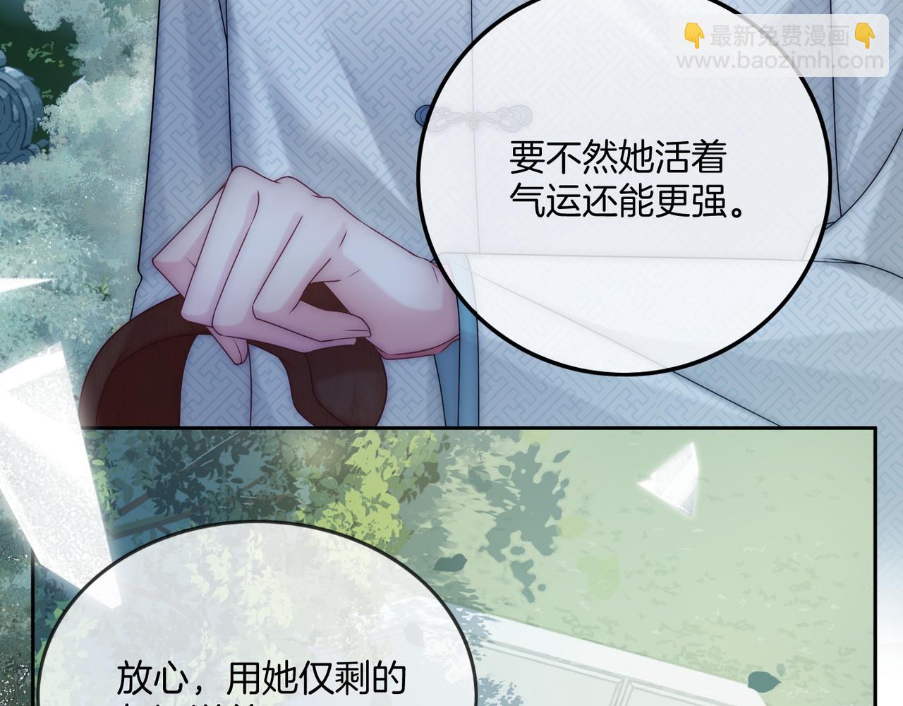 08 恶人反噬(1/3)-第8话