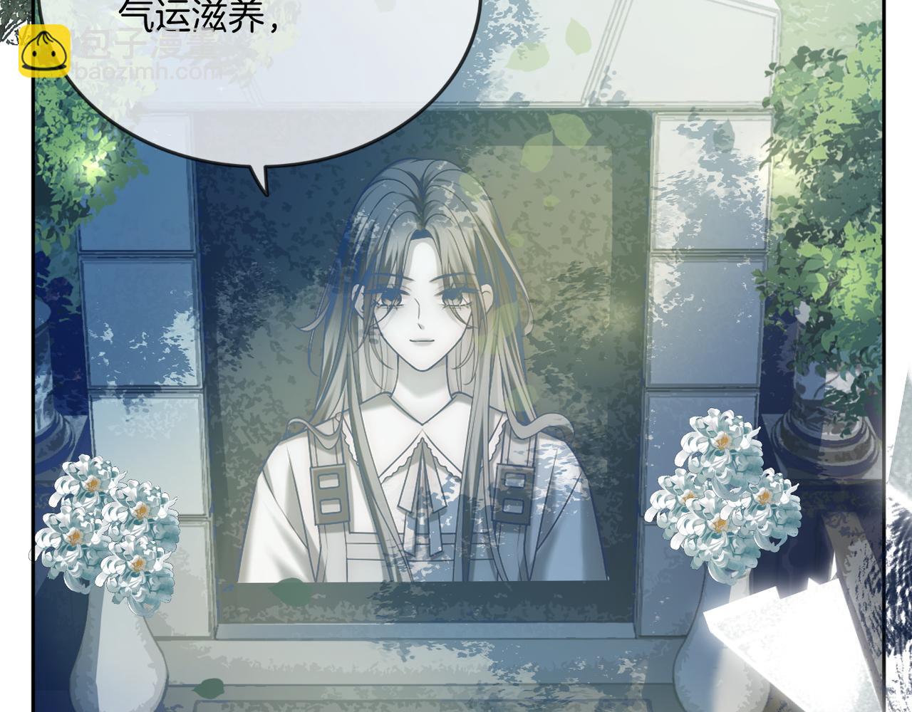 08 恶人反噬(1/3)-第8话