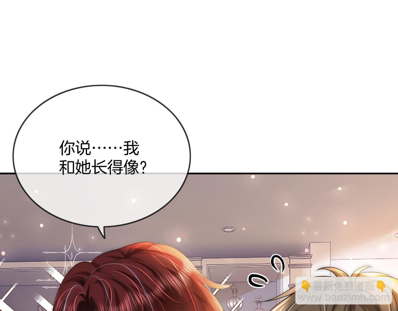 08 恶人反噬(1/3)-第8话