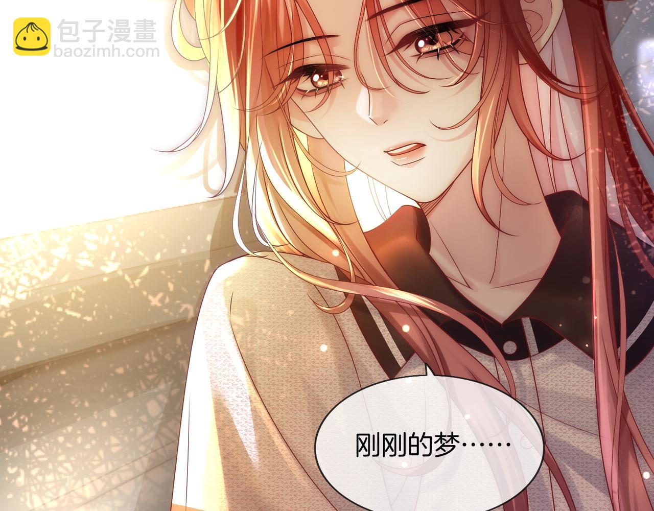 08 恶人反噬(1/3)-第8话