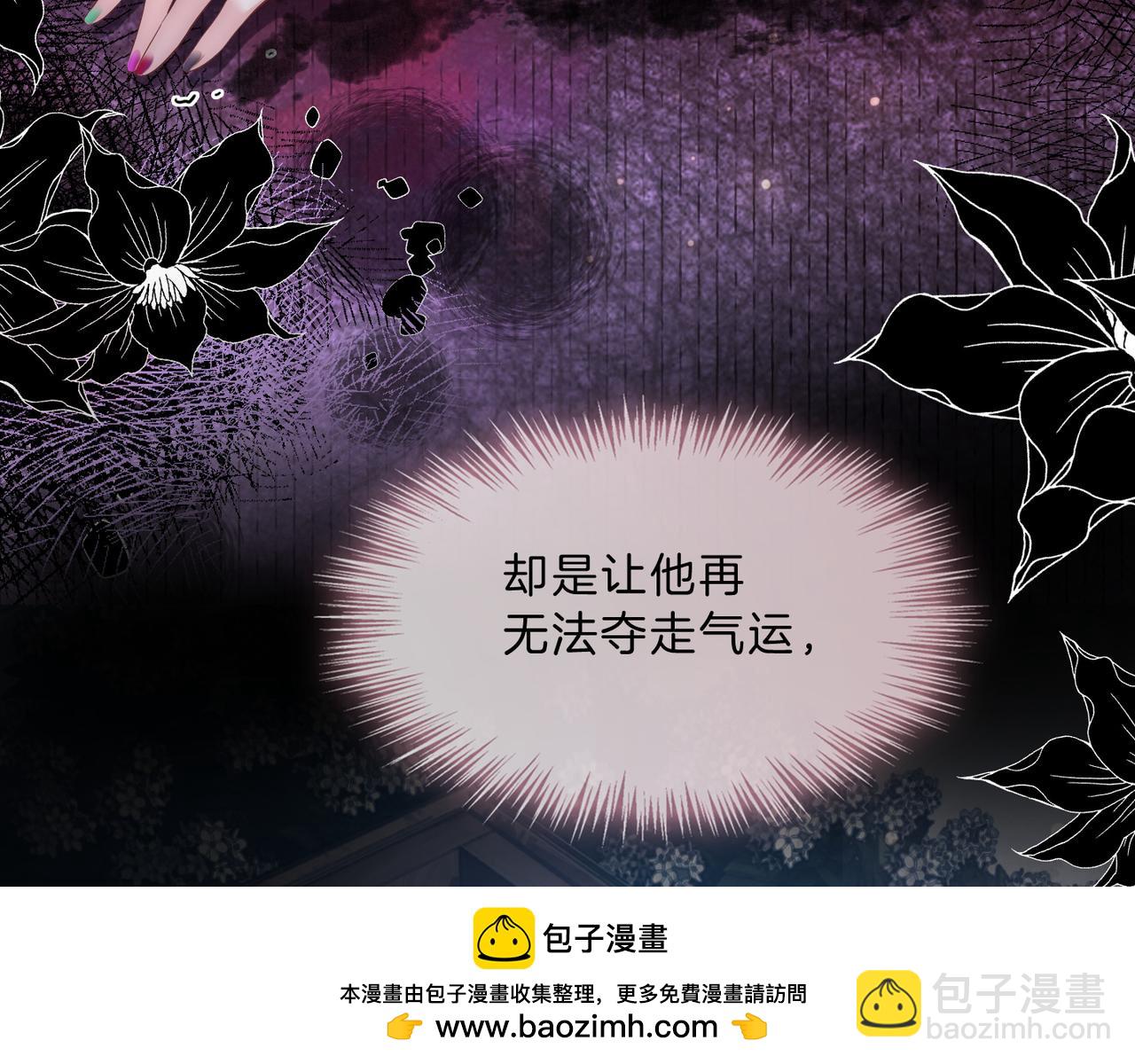 08 恶人反噬(1/3)-第8话