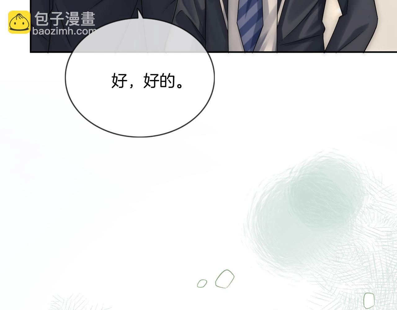 08 恶人反噬(1/3)-第8话