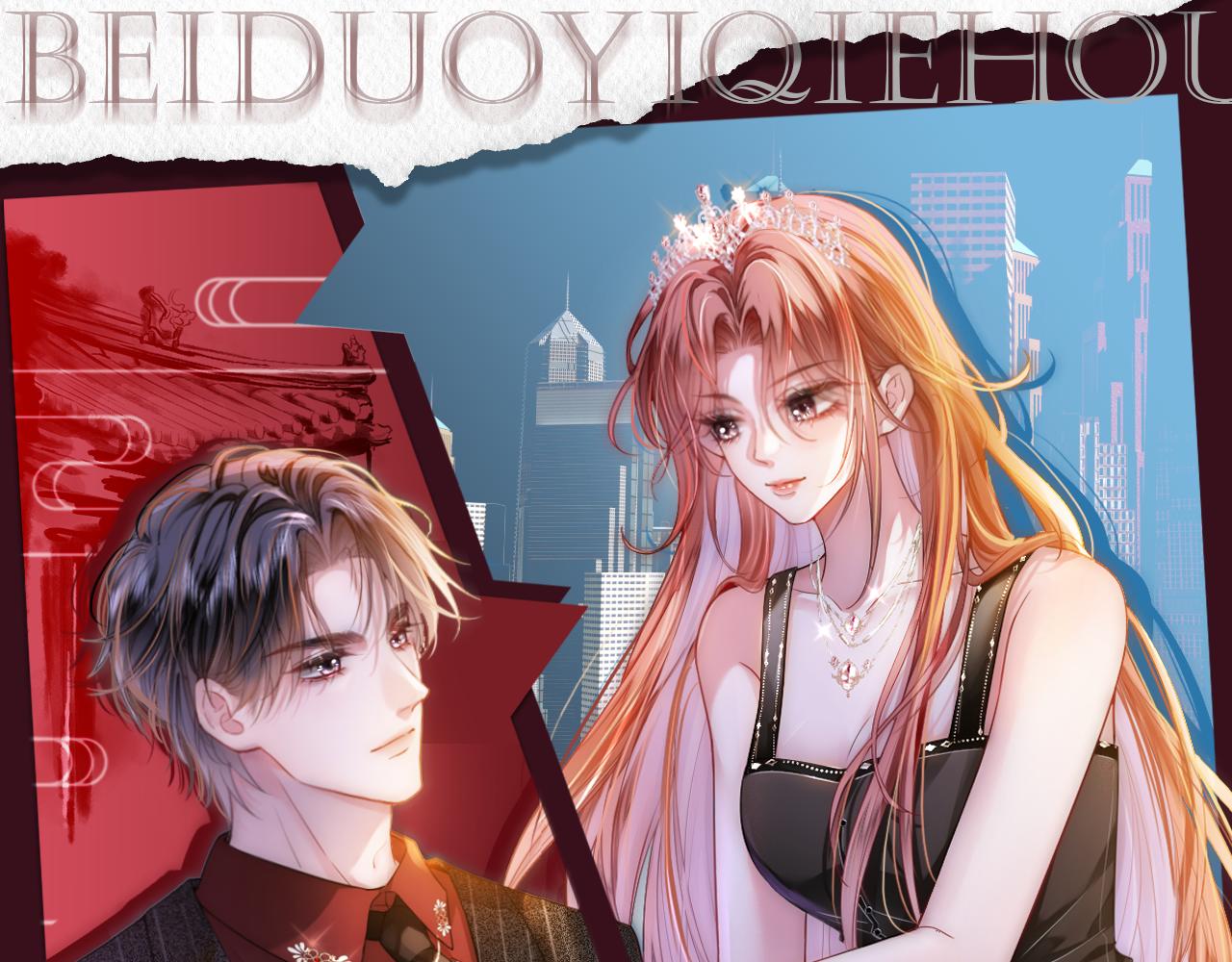 第10话  &ldquo;告白&rdquo;(1/3)-第10话