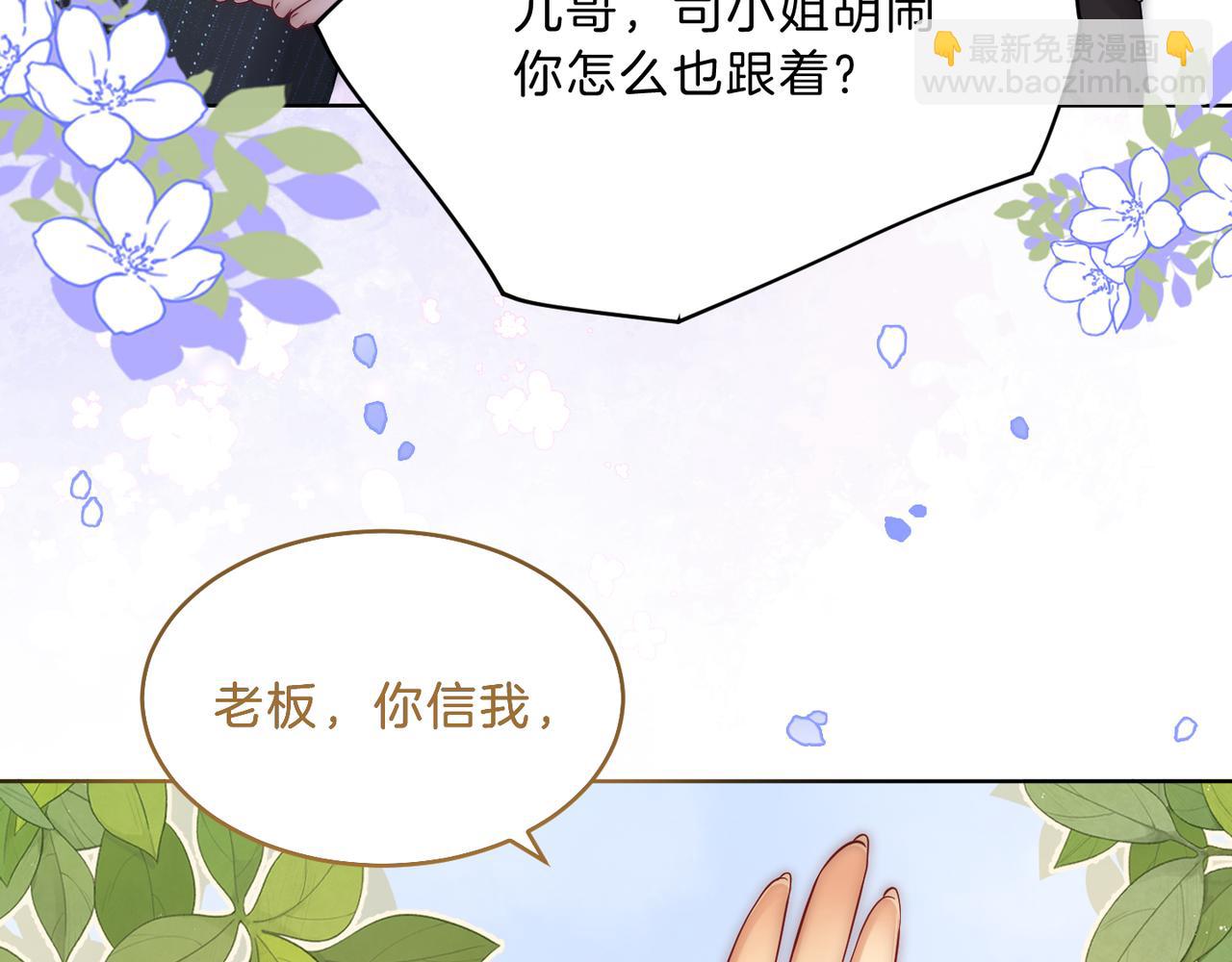 第10话  &ldquo;告白&rdquo;(1/3)-第10话