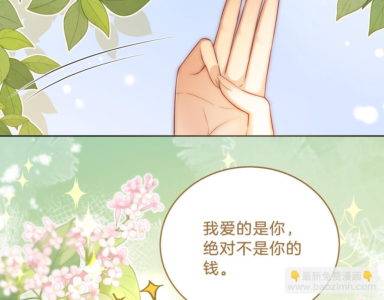 第10话  &ldquo;告白&rdquo;(1/3)-第10话