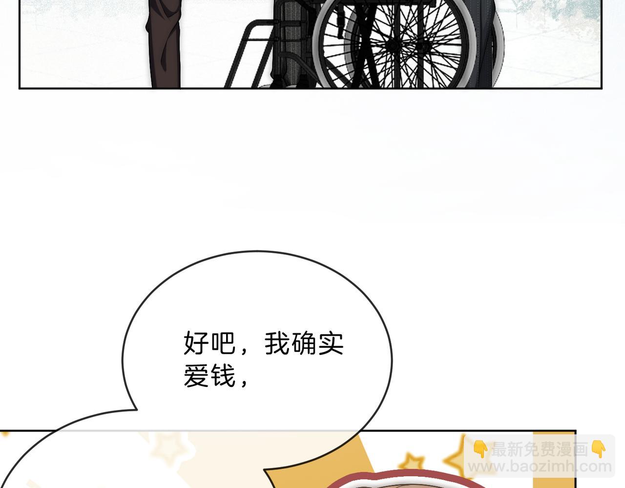 第10话  &ldquo;告白&rdquo;(1/3)-第10话