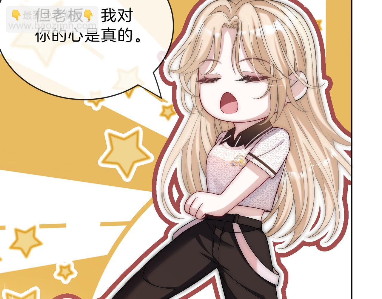 第10话  &ldquo;告白&rdquo;(1/3)-第10话