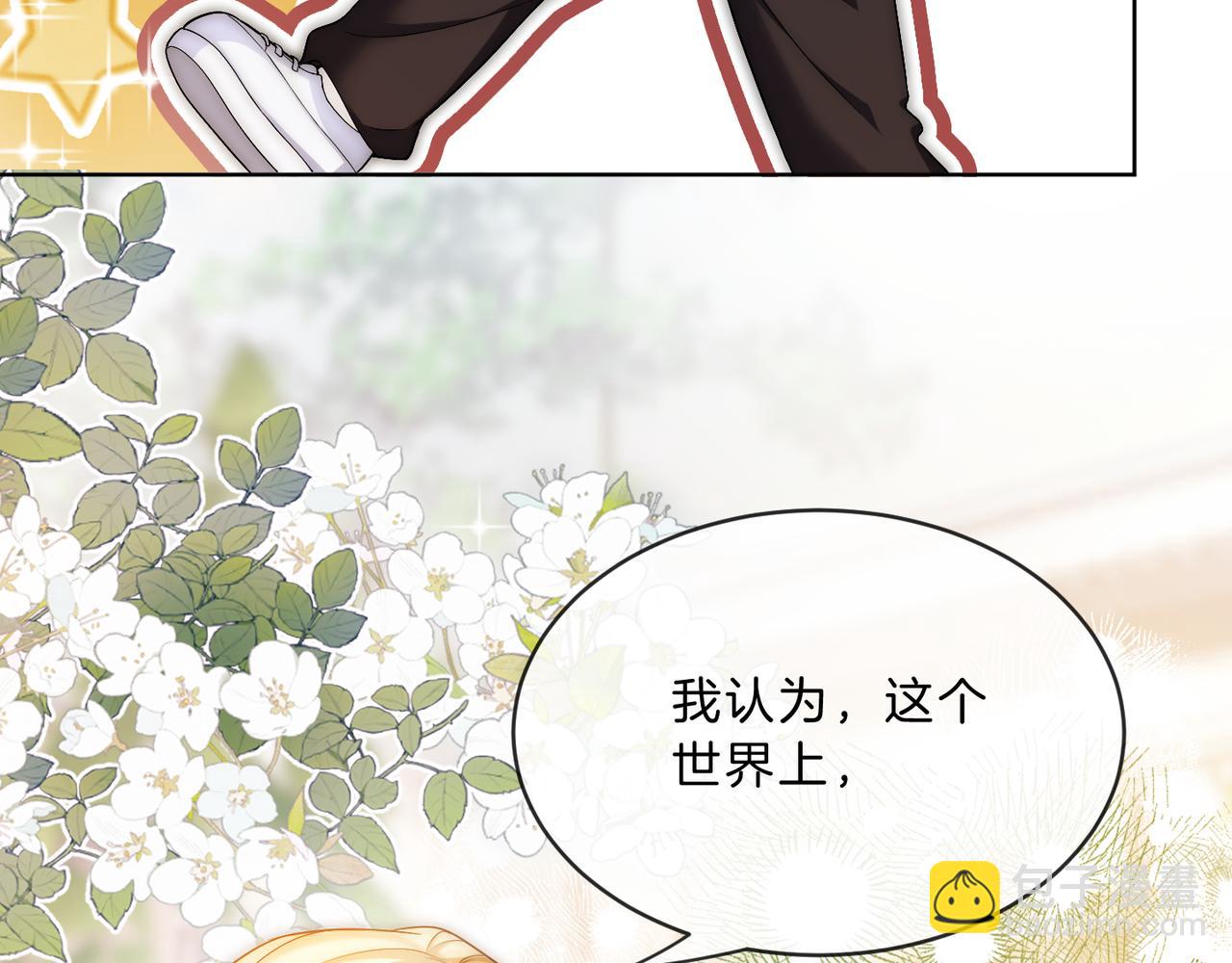 第10话  &ldquo;告白&rdquo;(1/3)-第10话