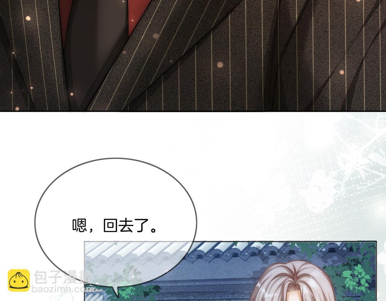 第10话  &ldquo;告白&rdquo;(1/3)-第10话