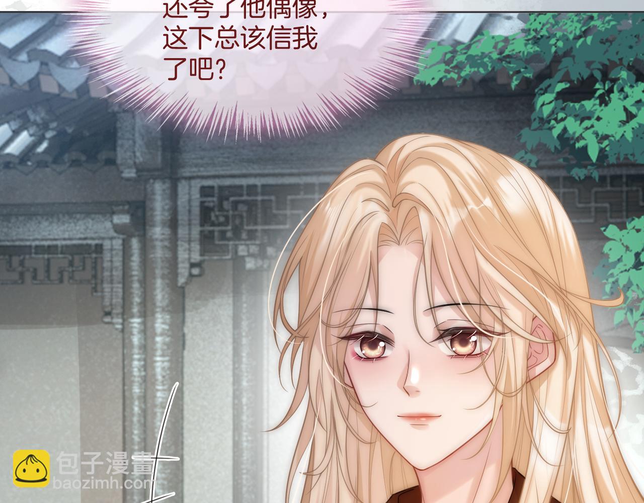 第10话  &ldquo;告白&rdquo;(1/3)-第10话