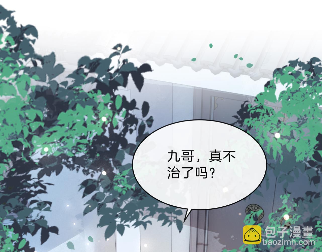 第10话  &ldquo;告白&rdquo;(1/3)-第10话