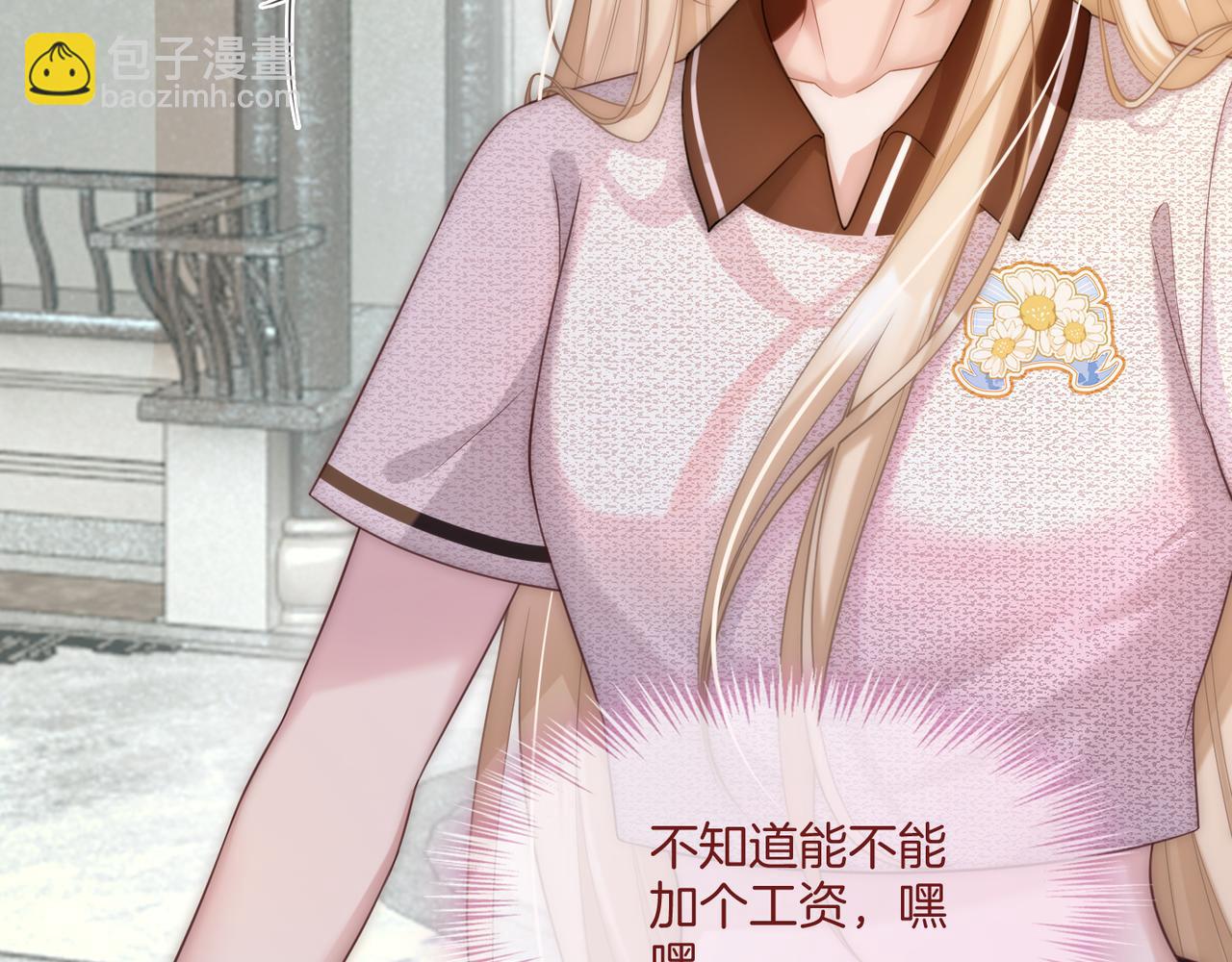 第10话  &ldquo;告白&rdquo;(1/3)-第10话