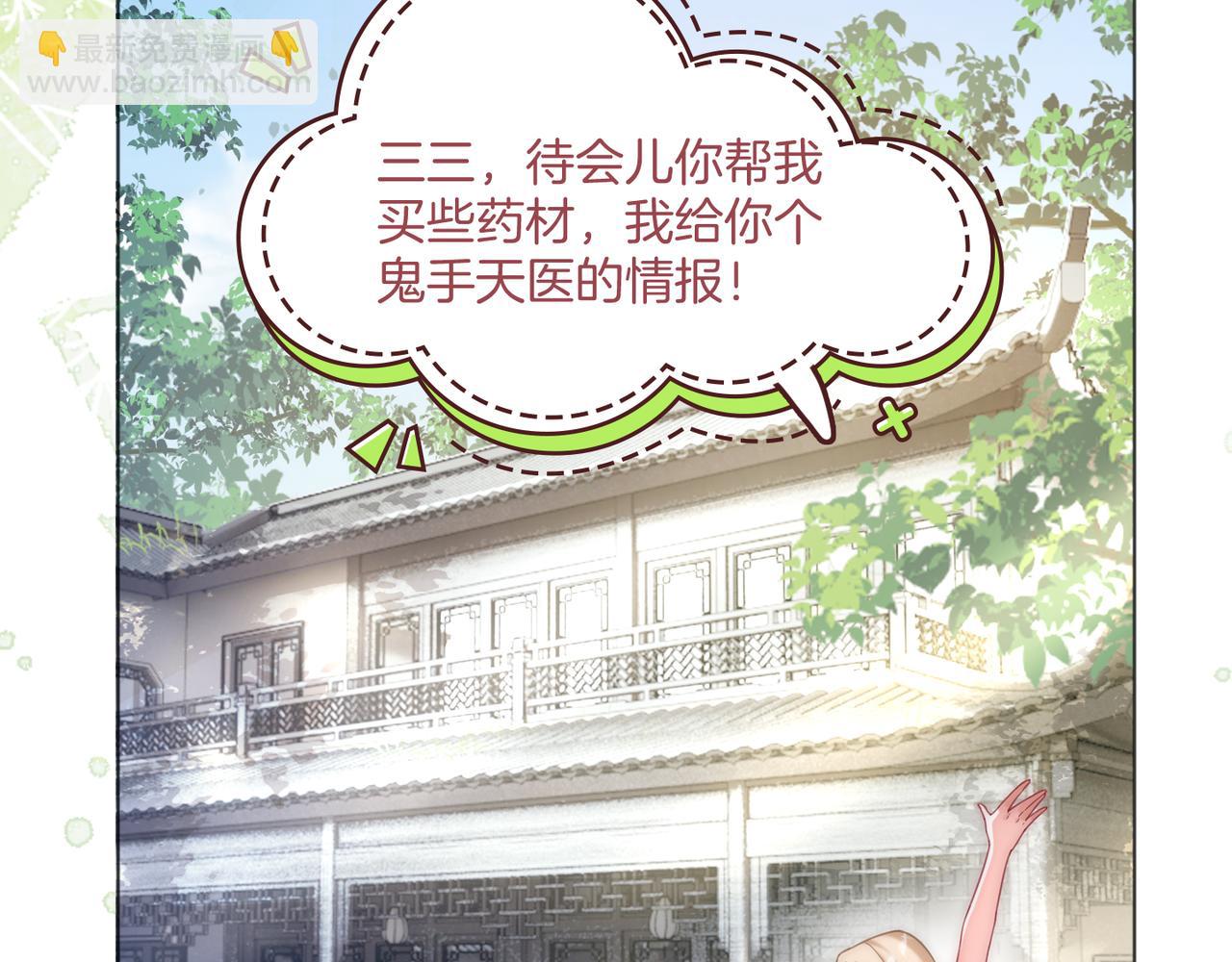 第10话  &ldquo;告白&rdquo;(1/3)-第10话