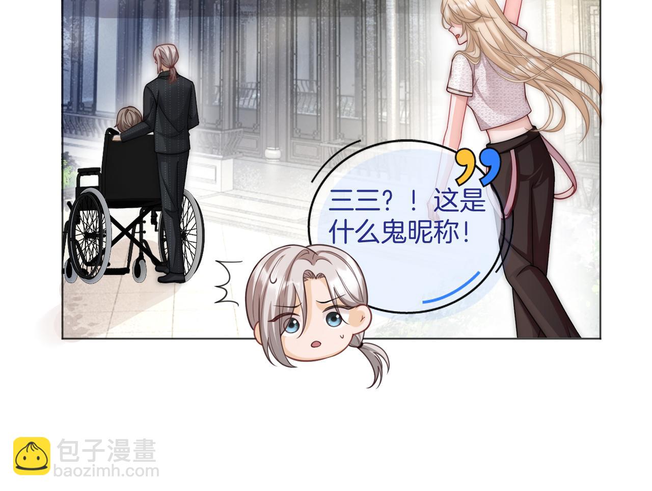 第10话  &ldquo;告白&rdquo;(1/3)-第10话