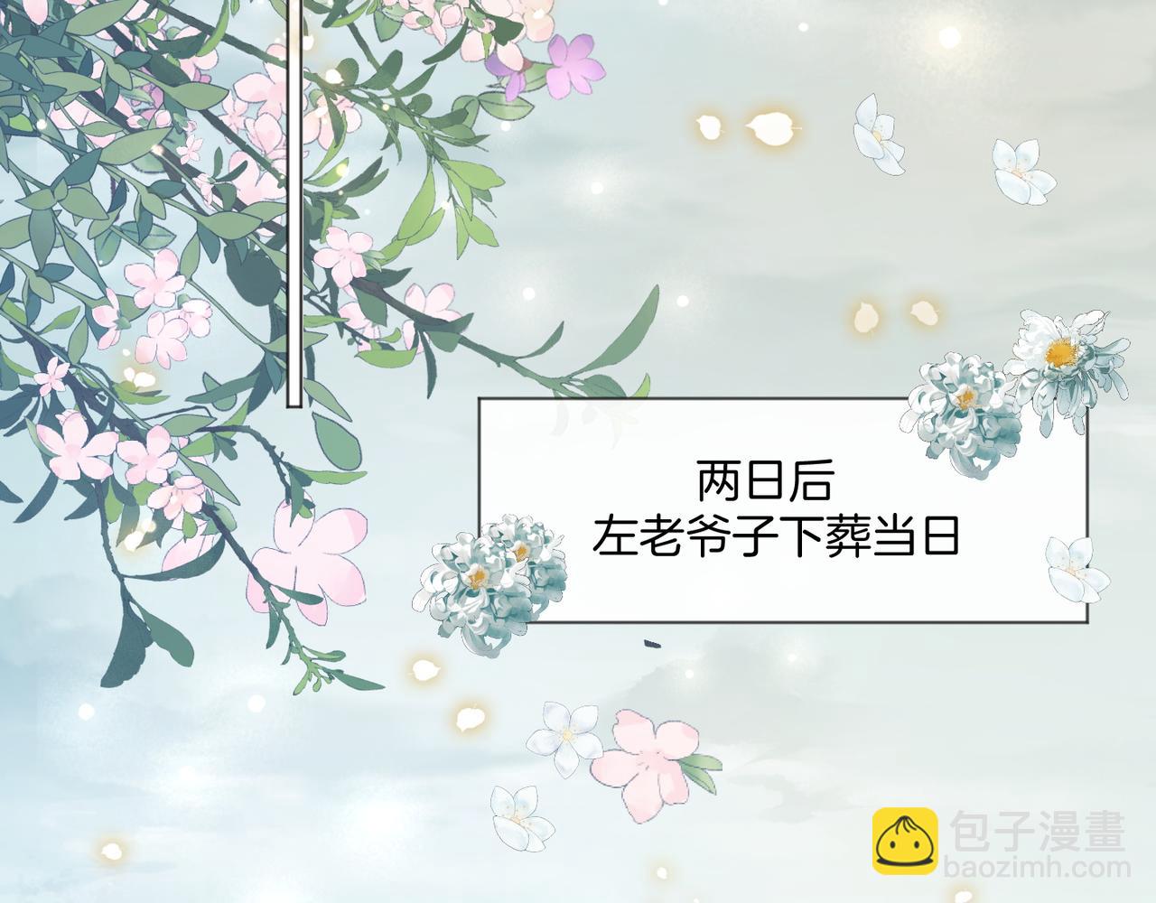 第10话  &ldquo;告白&rdquo;(1/3)-第10话