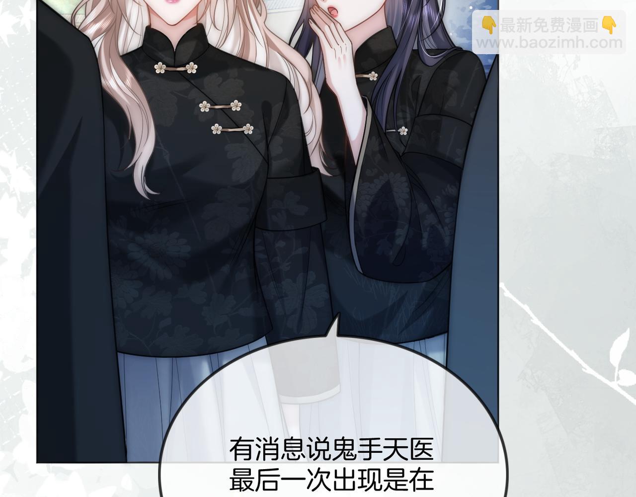 第10话  &ldquo;告白&rdquo;(1/3)-第10话