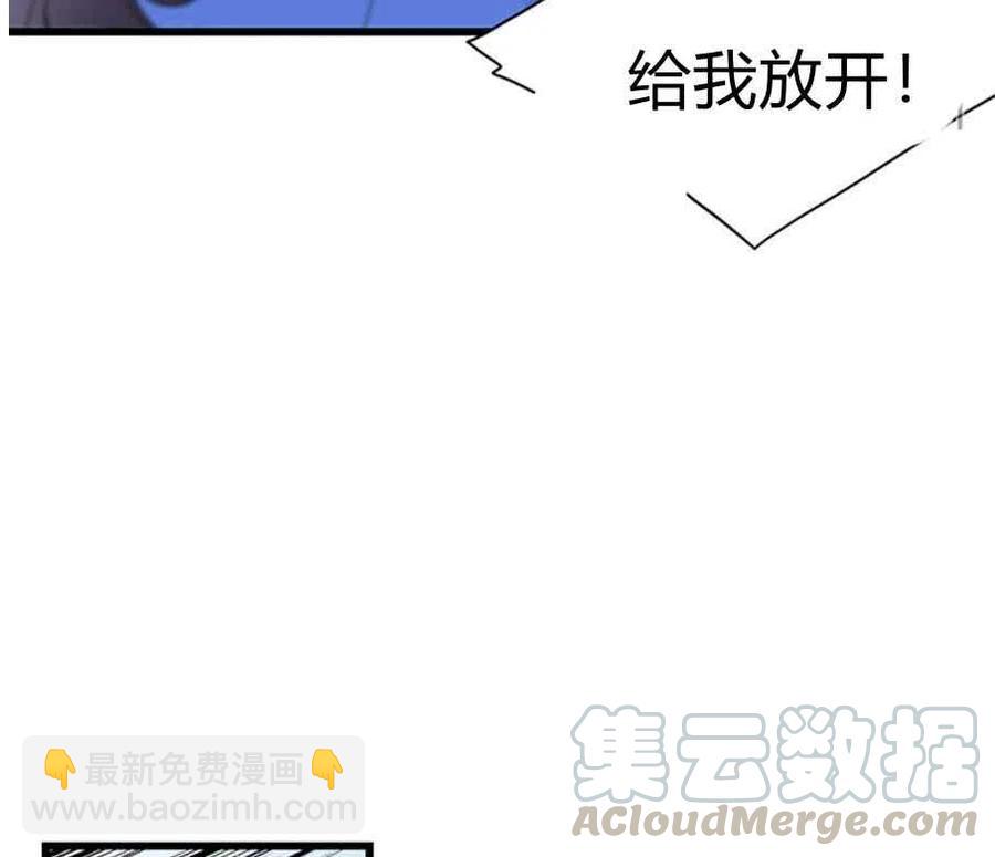 被惡棍強迫着的愛情 - 第23話(1/2) - 8