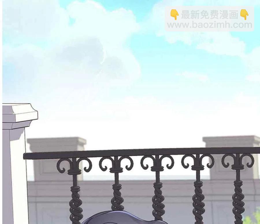 被惡棍強迫着的愛情 - 第23話(1/2) - 2