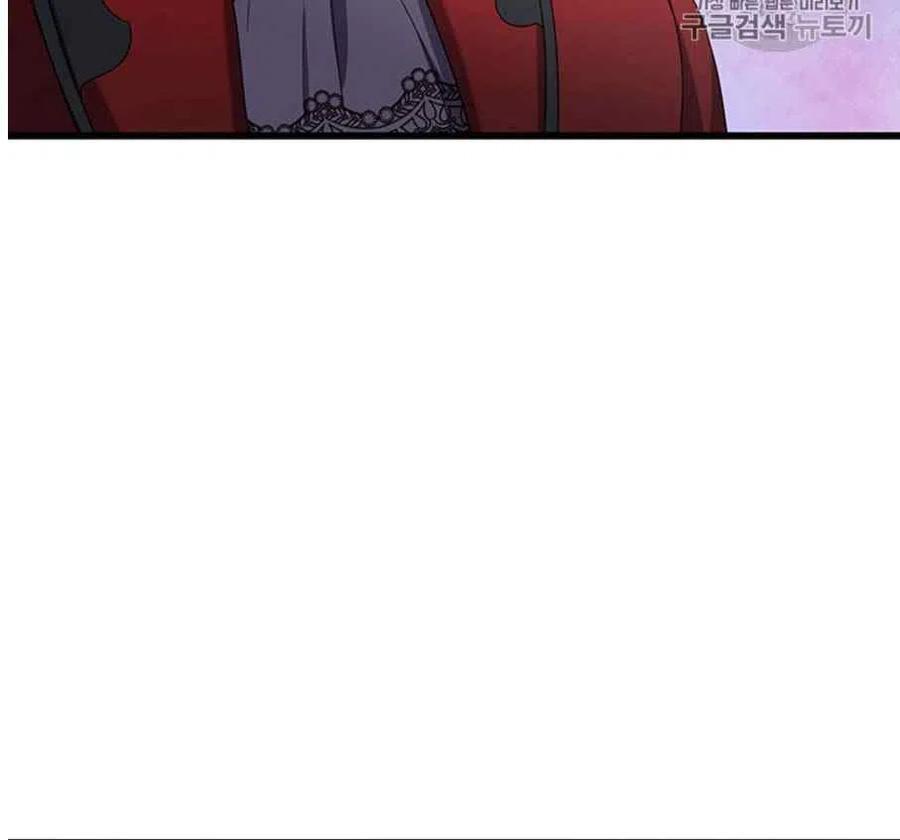 被惡棍強迫着的愛情 - 第23話(1/2) - 7