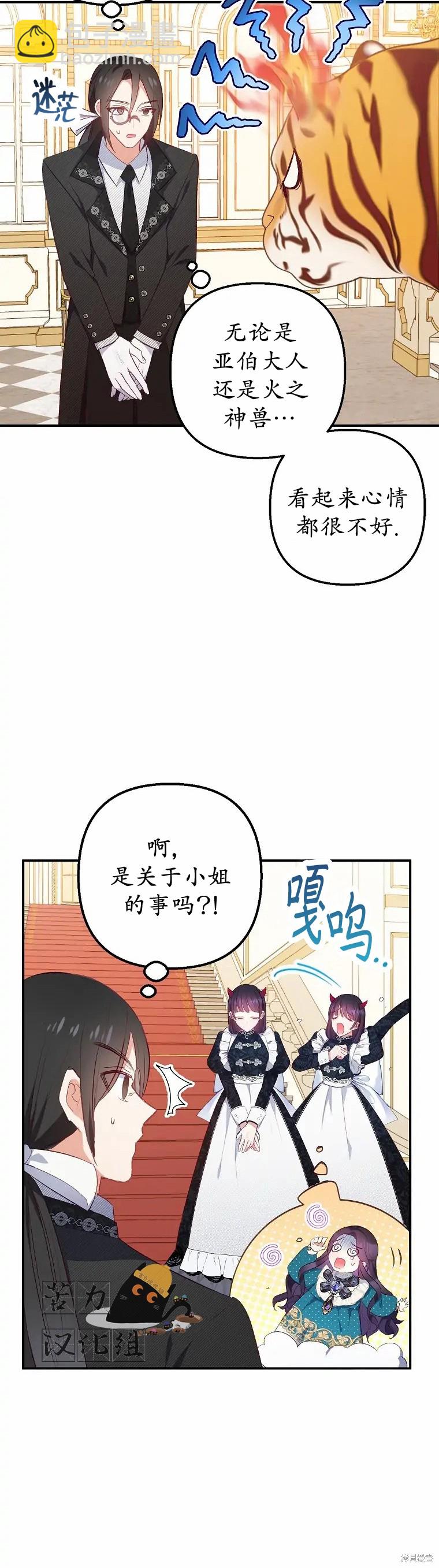 第14话18