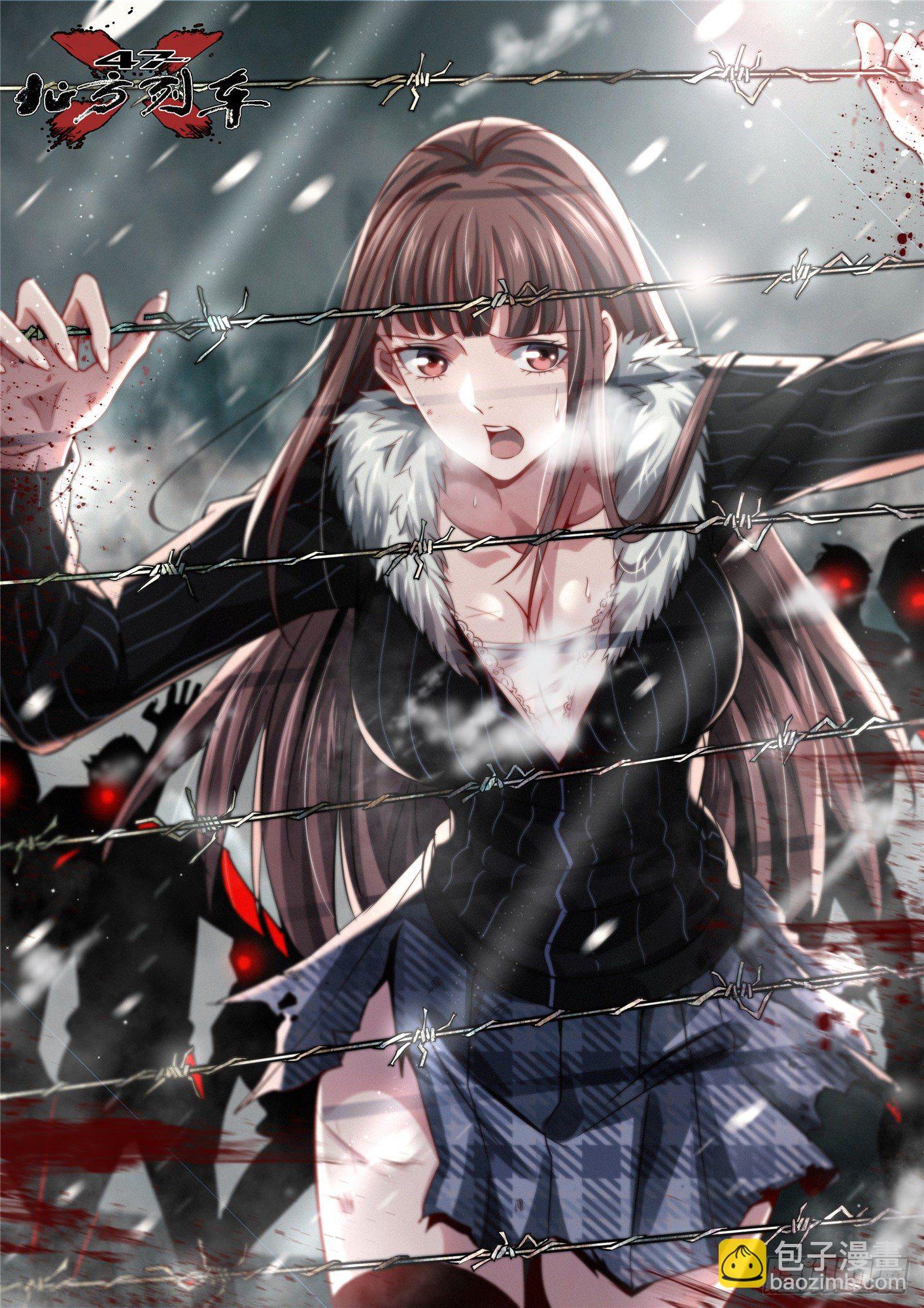 放料2-封面扉页稿-第2话