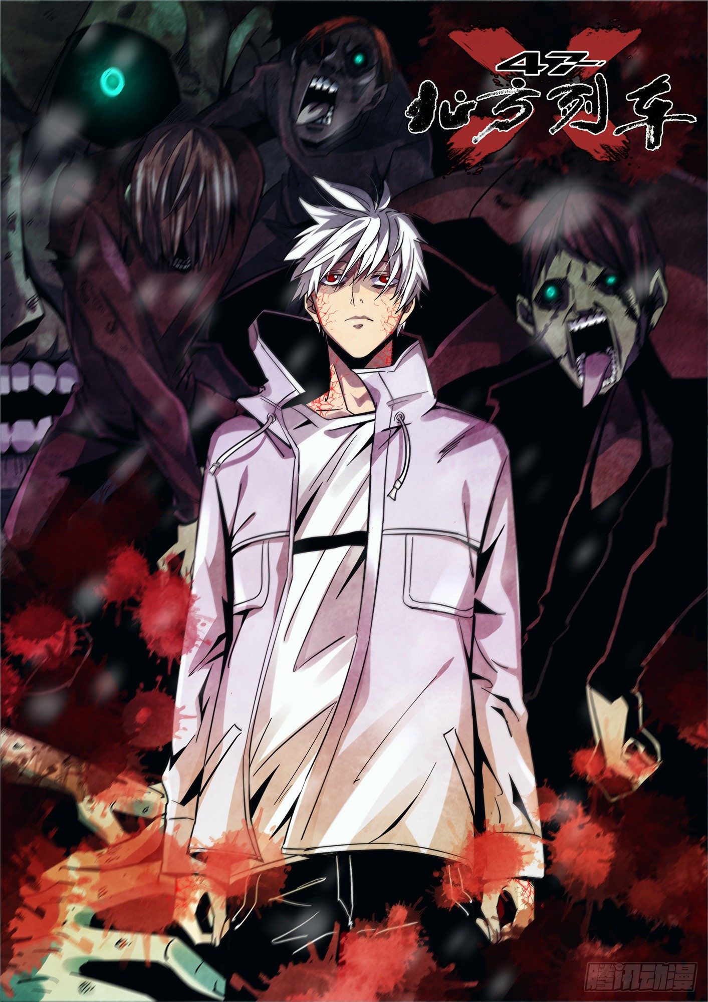 放料2-封面扉页稿-第2话