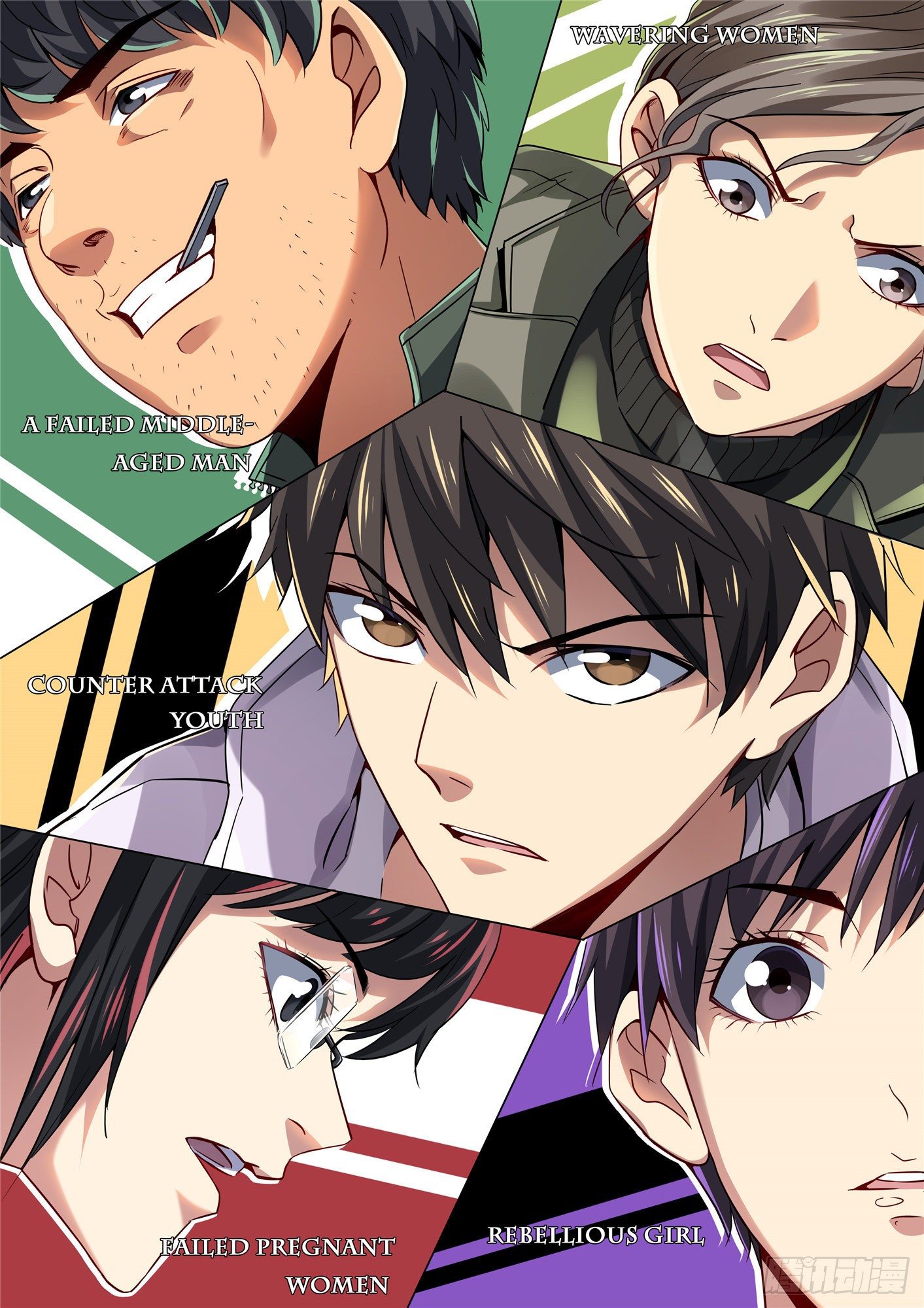 放料2-封面扉页稿-第2话