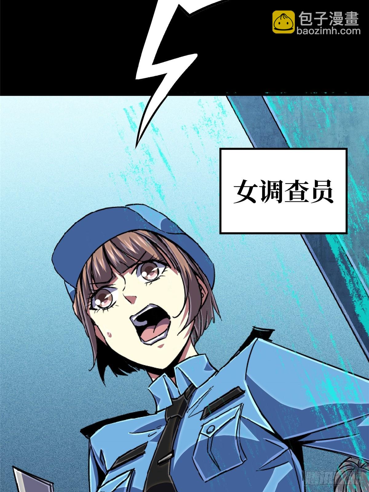 95.告别（上)(1/2)-第100话