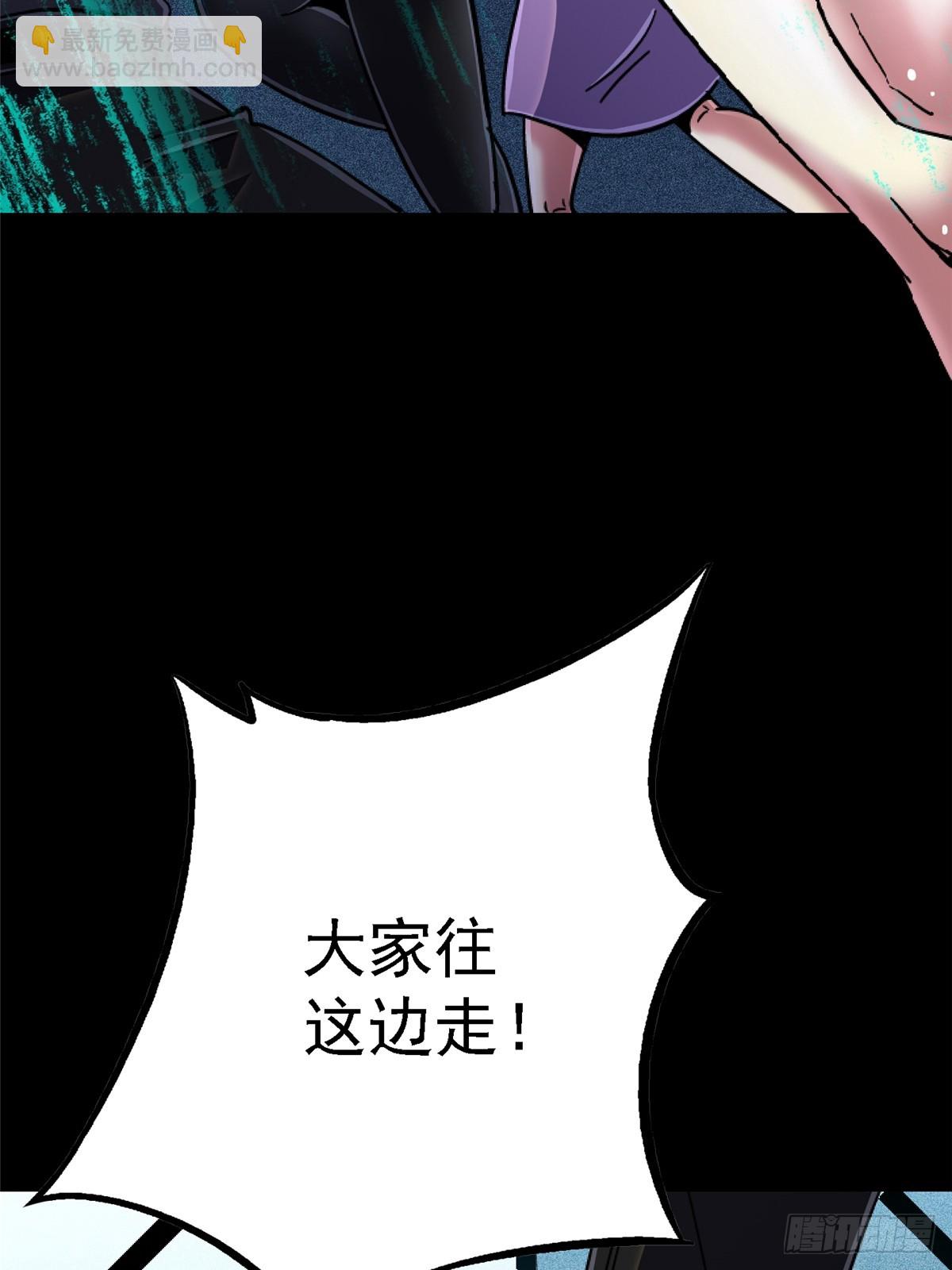 95.告别（上)(1/2)-第100话