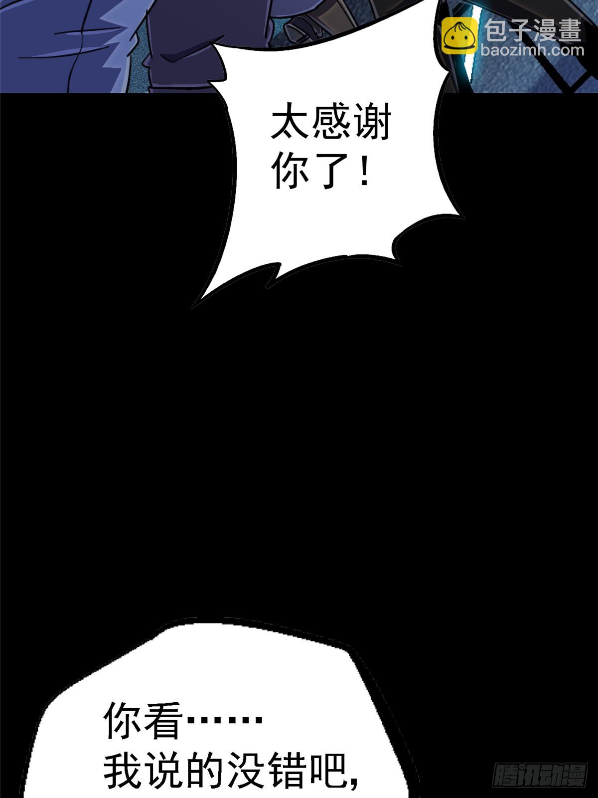 95.告别（上)(1/2)-第100话