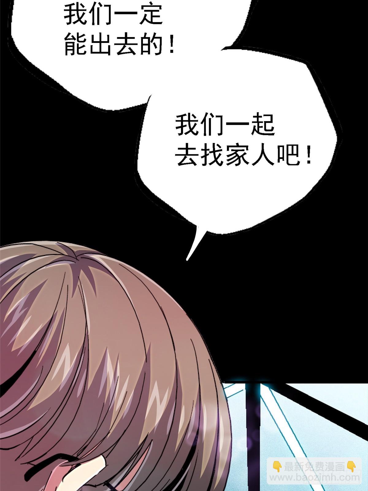 95.告别（上)(1/2)-第100话