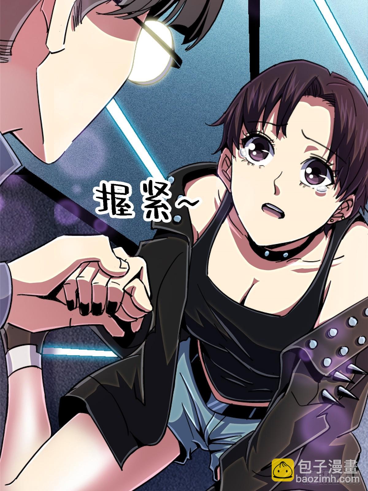 95.告别（上)(1/2)-第100话