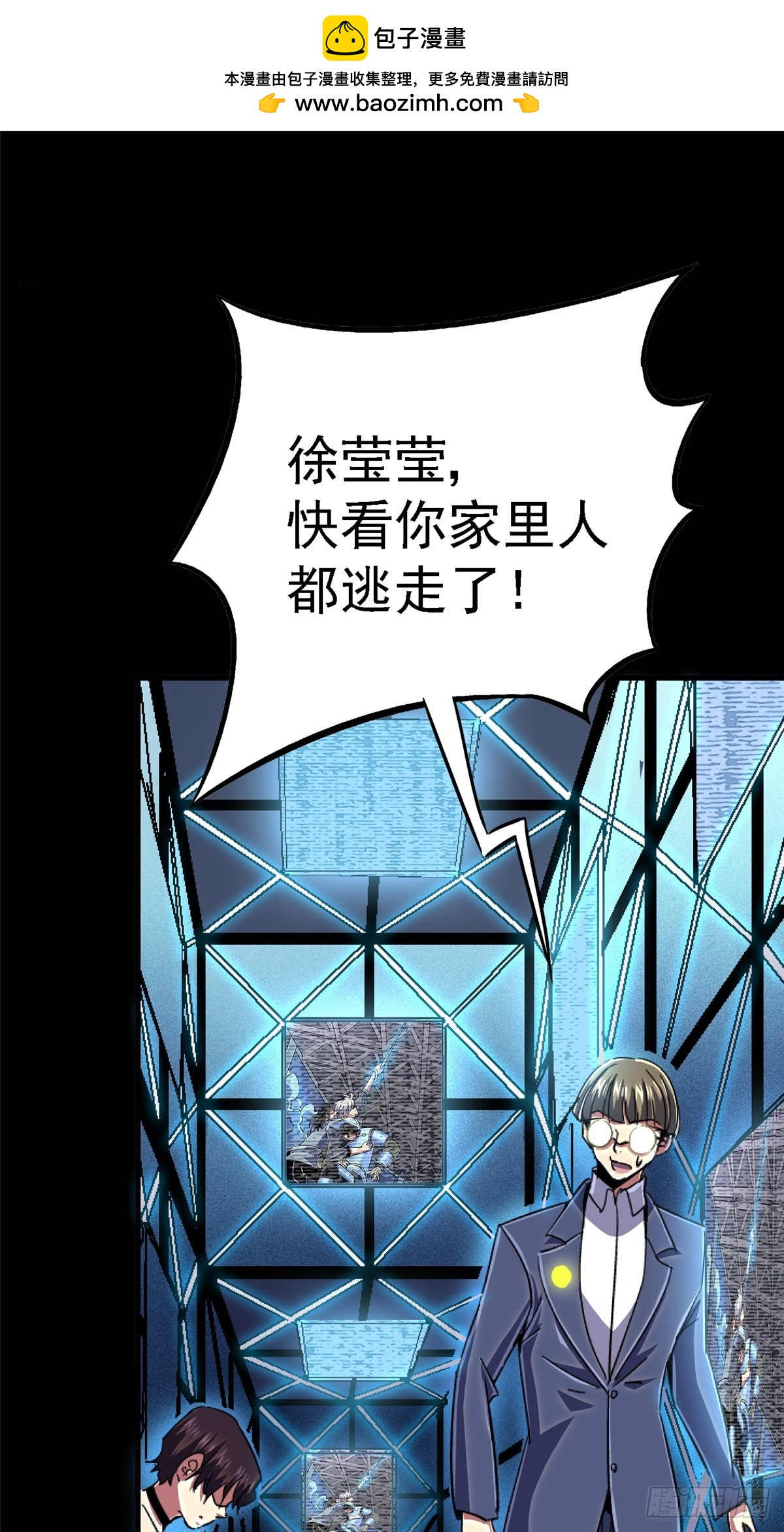 95.告别（上)(1/2)-第100话