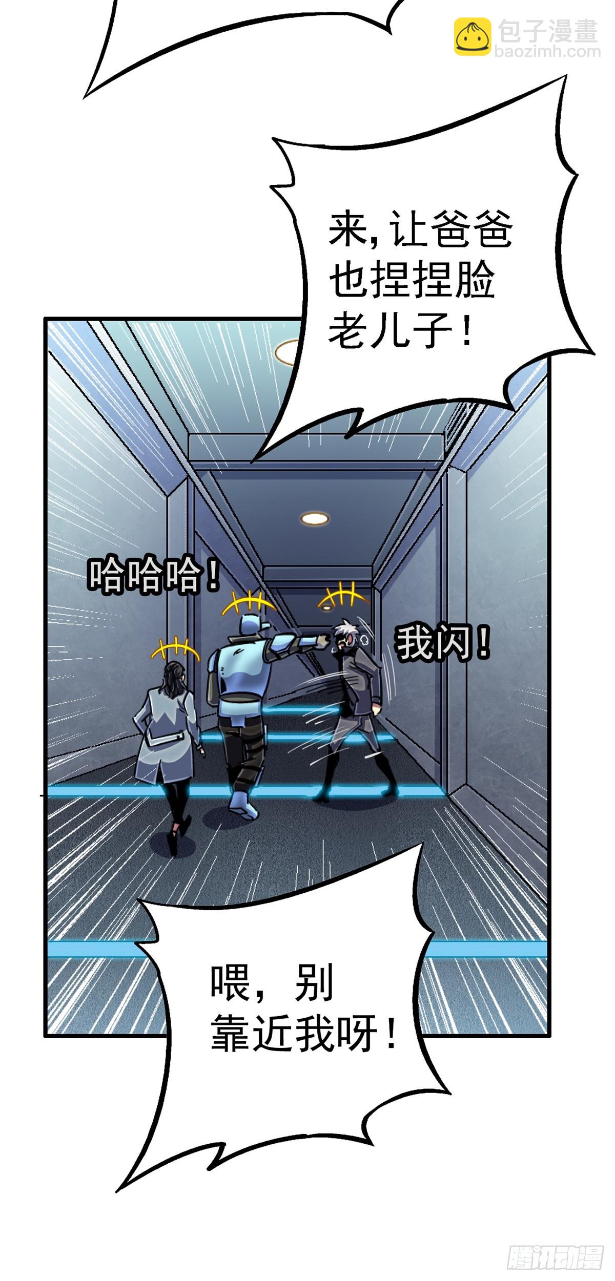 95.告别（上)(1/2)-第100话