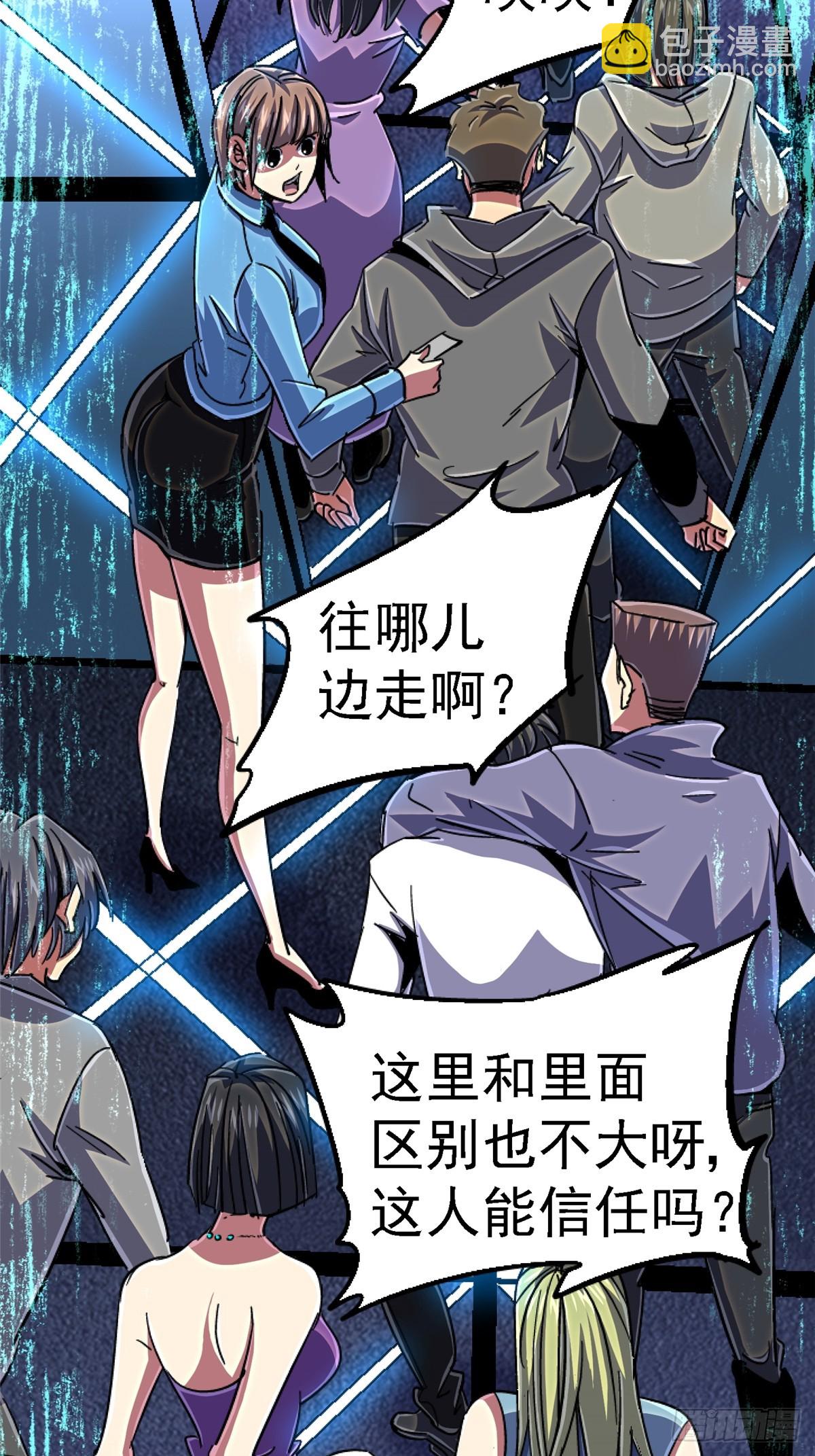 95.告别（上)(1/2)-第100话